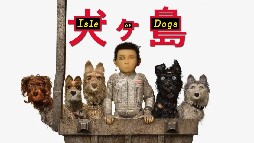 《犬之岛》【阿里云盘