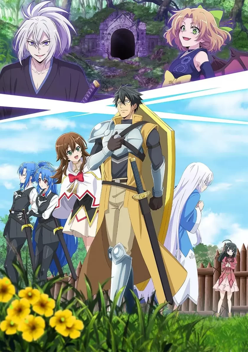 《最强肉盾的迷宫攻略 ～拥有稀少技能体力9999的肉盾，被勇者队伍辞退了》