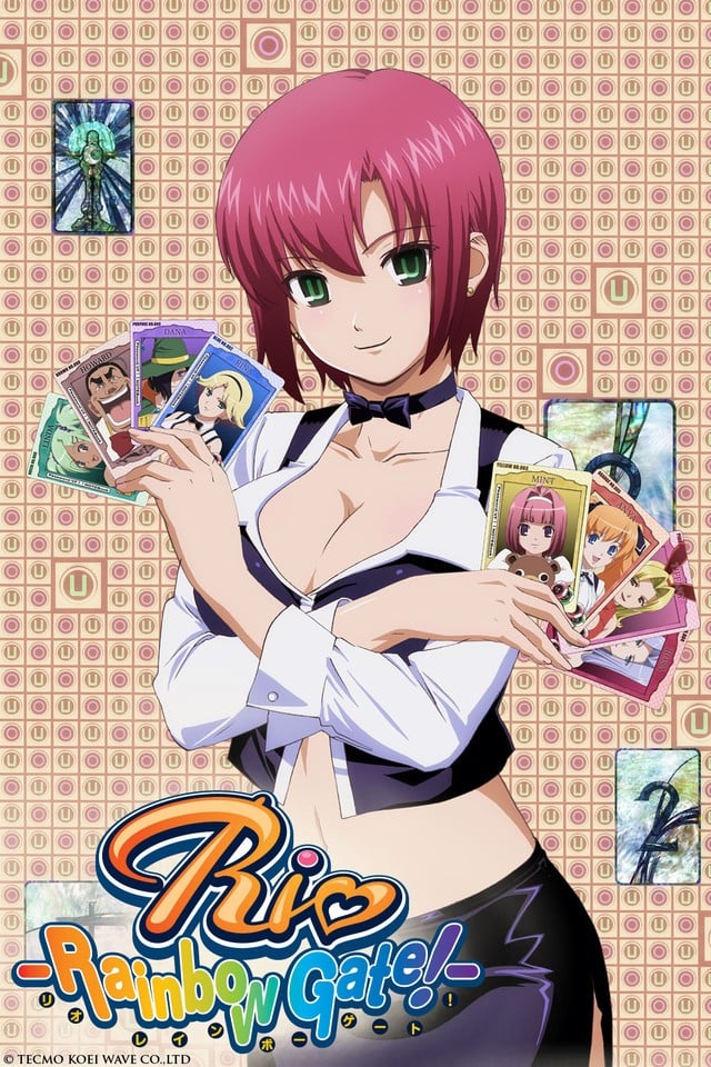 《Rio -RainbowGate!-》