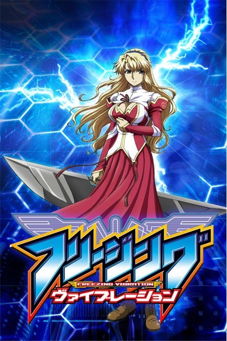 《零度战姬 第二季》